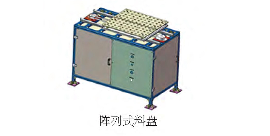 陈列式料盘